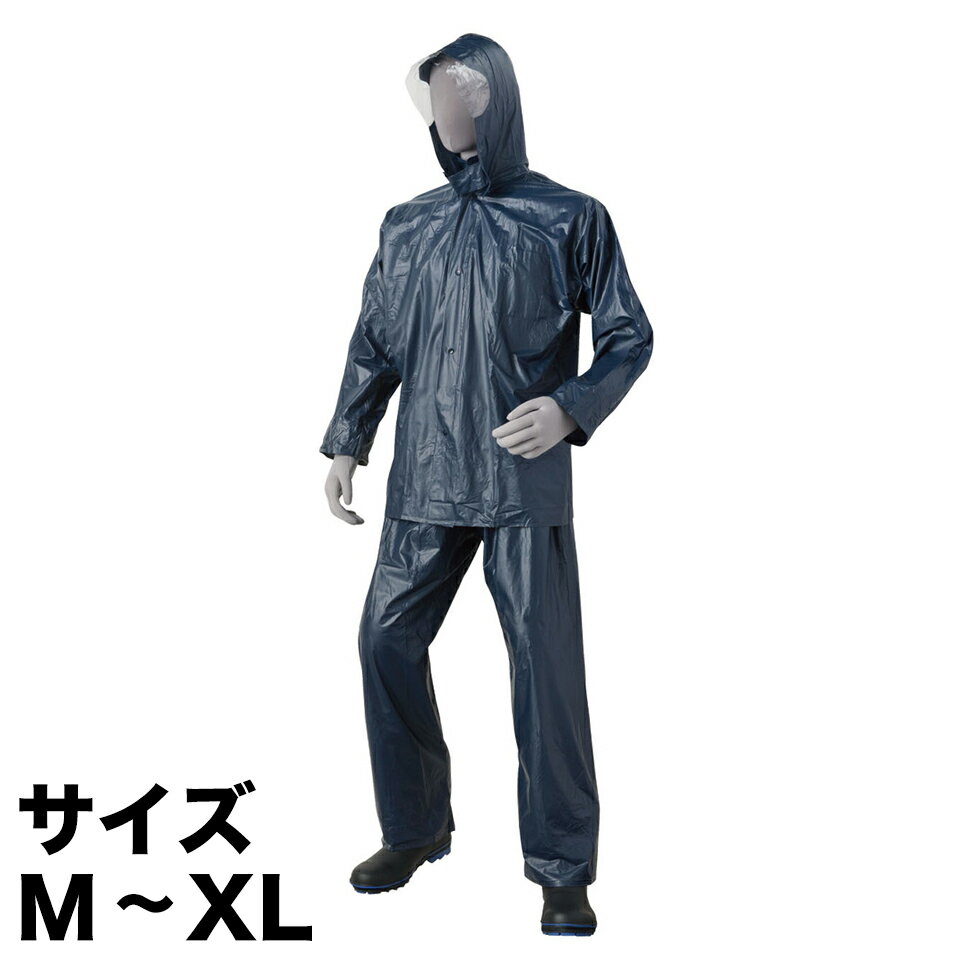 レインコート メンズ ネイビー シンプル 雨具 レインウェア ズボン ウエストゴム ポケット付き 自転車 通勤 通学 二重袖 レインパーカー 浸水防止 PVCレ...