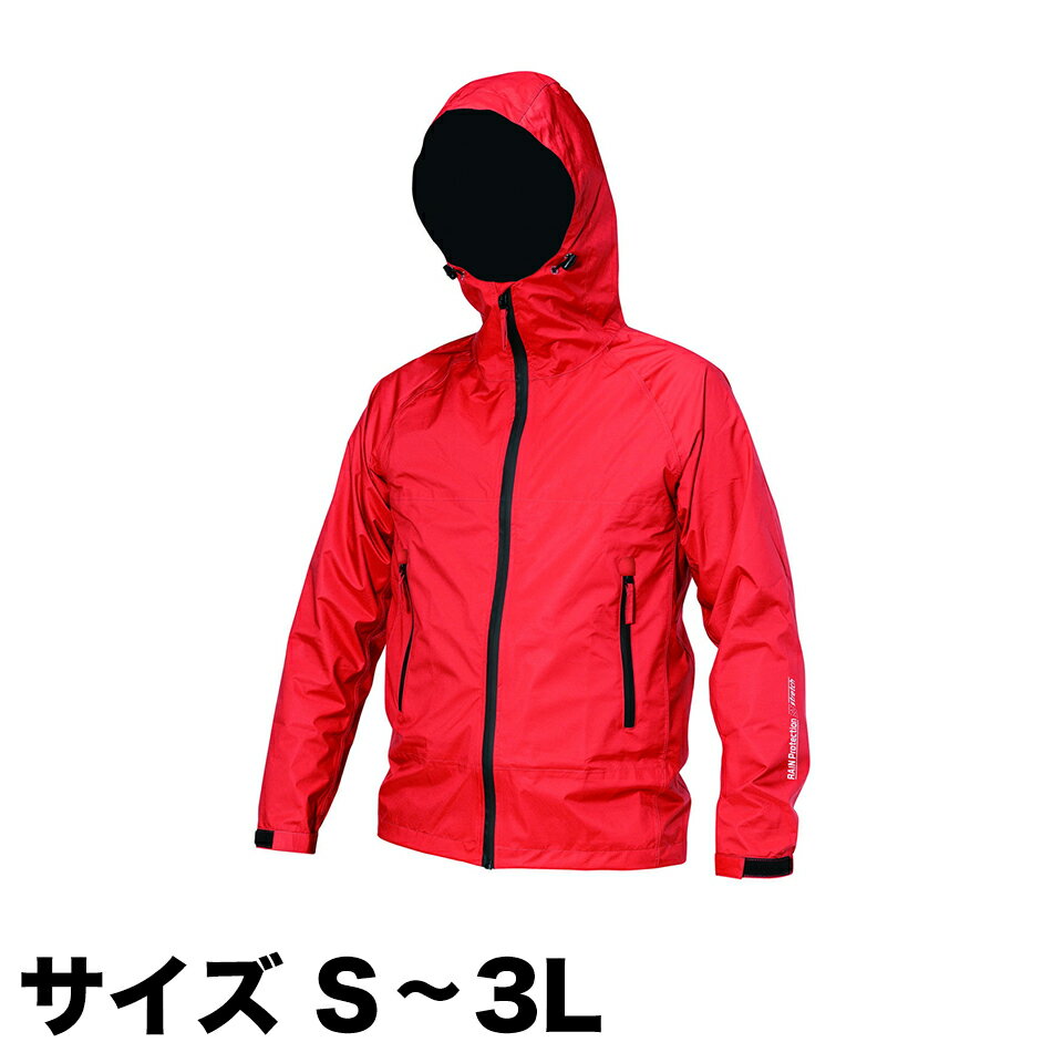 レインコート レディース レインパンツ 雨具 かっぱ カッパ 赤 レッド オレンジ メンズ シンプル ファスナー 男女兼用 レインウェア 自転車 通勤 通学 お...