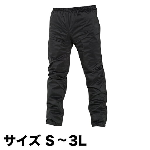 レインコート レディース レインパンツ 雨具 かっぱ カッパ 黒 ブラック メンズ シンプル 男女兼用 レインウェア 自転車 通勤 通学 おしゃれ 合羽 動きやすい しぼりひも ストレッチ bkt1017865 レインコート レディース レインパンツ 雨具 かっぱ カッパ 黒 ブラック メンズ シンプル 男女兼用 レインウェア 自転車 通勤 通学 おしゃれ 合羽 動きやすい しぼりひも ストレッチ bkt1017865