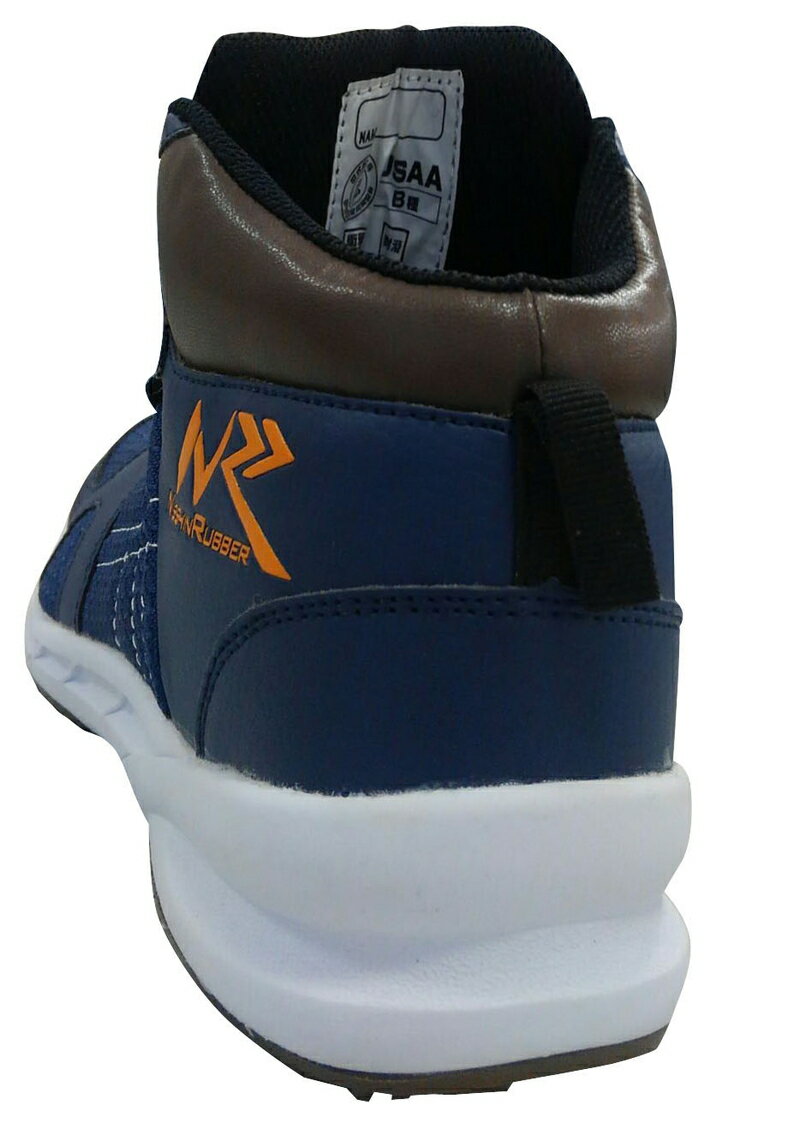 11/20(木)00:00〜最大2000円OFFクーポン配布中 ハイパーV＃906MG（ミドルガード） ハイカット安全スニーカー（ヒモ） ネイビー