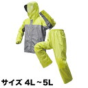 【ボーナスSALE開催中】大きいサイズ レッヂレイン ストレッチ透湿合羽 ライムグリーン 合羽 防水 梅雨 通勤 通学 自転車 レインウェア カッパ 雨合羽 雨具 ヒトの動きを考えた 部分ストレッチ合羽 bkt1019325