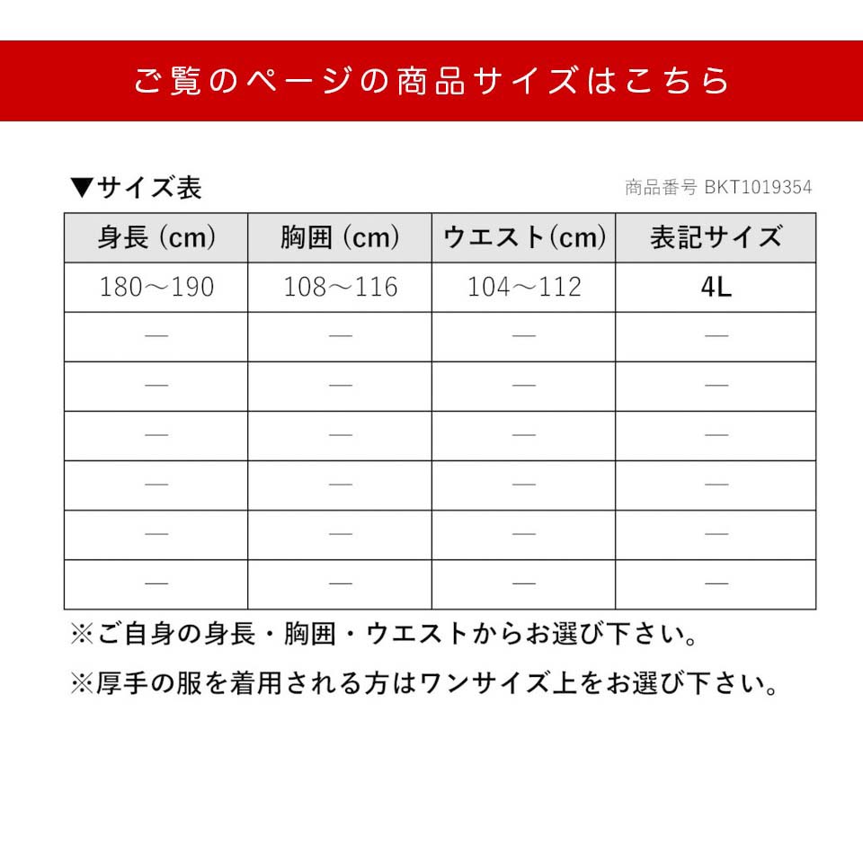 最大3000円OFFクーポン配布中 03/20(金)20:00〜 ハーフジップハイネックヤッケ(ヤッケプラス) フードなしタイプ ベージュ 防寒 防風用 メンズ 防風衣 シンプル 屋外 医療 介護職におススメ 普段履きとしても ご使用いただけます bkt1019354