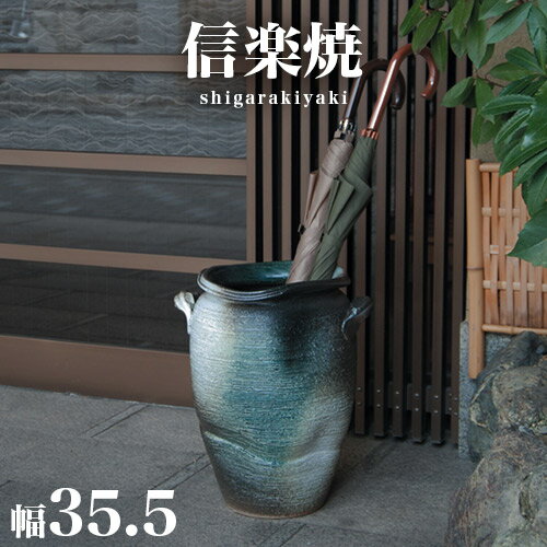 楽天市場】信楽焼 壺(玄関収納|収納家具):インテリア・寝具 楽天市場】信楽焼 壺(玄関収納|収納家具):インテリア・寝具