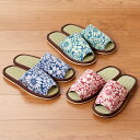 【ボーナスSALE開催中】い草スリッパ レースフラワー 3色組