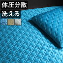 【7月4日20時から11日1時59分までポイント倍】敷布団 エアーマットレス ブルー シルバー ベージュ 青 エ エアーチューブ 敷布団 レギュラーサイズ シングルサイズ 高反発 マット 高通気性枕 クール 体耐圧分散 水洗い 洗える アレルギー対策 防ダニ 蒸れにくい