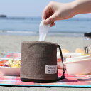 トイレットペーパーケース ロールペーパーホルダー 全3色 簡単 吊り下げ 置き型 アウトドア キャンプ 野外 オシャレ 可愛い アジアン ペット 散歩 撥水 ト...