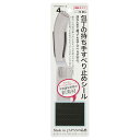 【ボーナスSALE開催中】包丁のすべり止めシール(L) 4枚入り