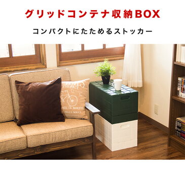 座れる収納BOX 耐荷重100kg 車載収納 ボックス トランク収納 ベンチ ラゲッジ収納 アウトドア 積み重ね スタッキング 車 コンテナ 収納 ケース チェア スツール 椅子 玄関ベンチ キャンプ用品 防災用品 避難用品 折りたたみ式 折り畳み式 おもちゃ箱 玩具箱 送料無料 gws