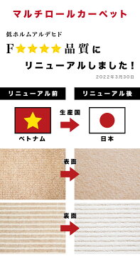 滑り止めカーペット 幅60cm 徳用 6m ロングカーペット ロールカーペット 約600cm 洗えるカーペット 防音 ラグ 無地 ペット 置くだけで吸着マット ロングマット ロールマット 廊下マット キッチンマット 玄関マット 階段マット トイレマット 低ホルムアルデヒド Fフォースター