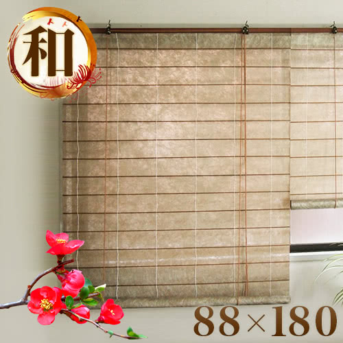 スクリーン 窓 幅88×高さ180cm 和風スクリーン 高級感の溢れる仕上げ 茶室 お座敷 窓用スクリーン 和室 障子のような 和 渋い 古風 和紙調 和紙のような 優しい光 障子 黄金色風 柔らかな光 スクリーン 障子 和室 障子風 約90cm幅 和室の窓にのサムネイル