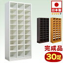 業務用 下駄箱 木製 完成品【動画あり】 幅760cm x高さ1700cm 日本製 3列10段 30足対応 オフィス用 オープン シューズラック シューズボックス 業務用 約75cm 約80cm 学校 会社用 店舗用 病院 接骨院 Fフォースター 抗菌仕様 洗える 組立不要 白 茶 改装 施主支給