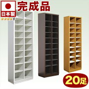 楽天市場 靴箱 幅5 X高さ1700 靴足 白 茶 木製 大容量 完成品 オープン下駄箱 日本製 シューズラック オフィス用下駄箱 オフィス収納 フォースター エフフォー 靴箱 業務用シューズボックス 店舗用 扉なし シンプル 施主支給 インテリア雑貨 サンゴスタイル 楽天市場 靴箱 幅5 X高さ1700 靴足 白 茶 木製 大容量 完成品 オープン下駄箱 日本製 シューズラック オフィス用下駄箱 オフィス収納 フォースター エフフォー 靴箱 業務用シューズボックス 店舗用 扉なし シンプル 施主支給 インテリア雑貨 サンゴスタイル