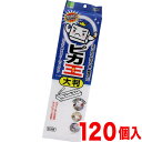 【ボーナスSALE開催中】ピカ王 レギュラー大判 1セット80個 KE-033 メラミンスポンジ 業務用 まとめ買い メラミンフォーム 業務販売 研磨 スポンジ...