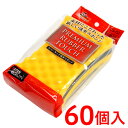 SpaPlas ラバータッチ 洗車スポンジ 60個入り 業務用 業務販売 まとめ売り イベント向け まとめ買い 景品 卸売 販促品 洗車用品 記念品 粗品 通販...
