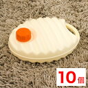 【期間限定ポイント2倍】 【10個売り】あったか湯たんぽ あったかグッズ 温めグッズ 冬 防寒 暖かい 420ml 暖房 節電 温かい 氷枕 水枕 10個セット