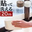 Anti-condensation sheet Ultra wide 10cm Length 10mx2rolls 20m Window seal Condensation prevention Water absorption Long Commercial use Bulk purchase White Bathroom Toilet Bath Removable Repositionable tape Sweep window Moisture Mildew Absorption Cut OK