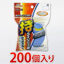 固形ワックス用スポンジW 200個入り 洗車スポンジ 業務用業務販売まとめ売りイベント向けまとめ買い景品卸売販促品 洗車用品記念品粗品/木製/薄型/通販/送料無...