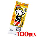 【ボーナスSALE開催中】ピカ王 フリーカット 1セット100個 KE-007 メラミンスポンジ 業務用 まとめ買い メラミンフォーム 業務販売 研磨 スポンジ...