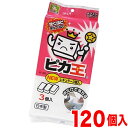 スーパーSALE【11日まで 13%OFF】【6ヶ月保証付】KE-056 ピカ王 NEWレギュラー3個入 1セット120個 メラミンスポンジメラミンフォーム業務用業務販売研磨スポンジピカ王メラミンクリーナーまとめ売りイベント向け まとめ買い 年末 大掃除 組立不要(3)