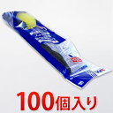 ホイールブラシA 100個入り 【S-10】 洗車ブラシ 業務用業務販売まとめ売りイベント向けまとめ買い景品卸売販促品 洗車用品記念品粗品/木製/薄型/通販/送...