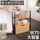 【サマーSALE開催中】キッチンカウンター カウンターワゴン キッチンワゴン キャスター付き 引き出し付き 3段 キッチンラック レンジラック レンジ台 キッチ...