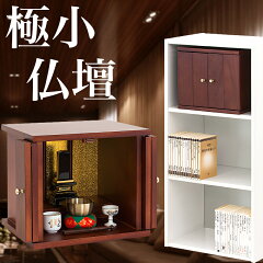 https://thumbnail.image.rakuten.co.jp/@0_mall/sangostyle/cabinet/kihon3/aku1004711b.jpg