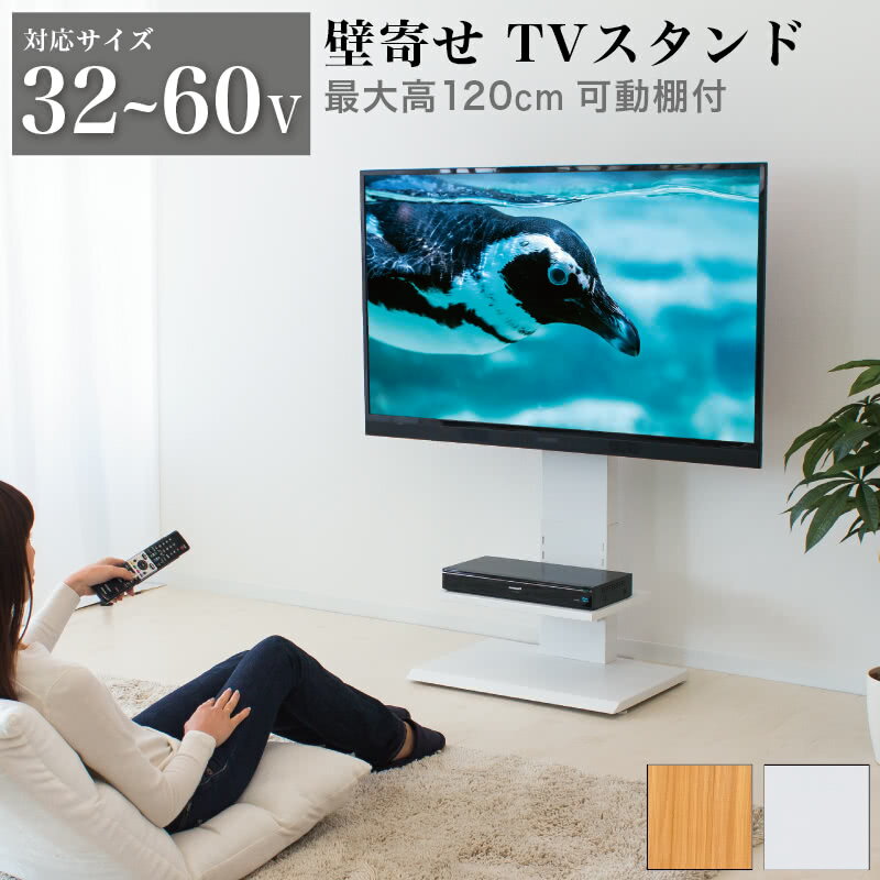 楽天市場】ハイセンス テレビ台の通販 楽天市場】ハイセンス テレビ台の通販