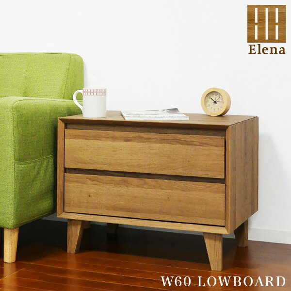 サイドテーブル 幅60cm ブラウン 木製 ナチュラル 収納 A4 A3用紙収納 プリンター台 チェスト 加湿器の置き場所 スタンド 台 収納 プリンター台 レール付き 引き出し 北欧 ミニ 小型 ローボード 木目 ルンバブル 家具 箪笥 たんす タンス 引き出し