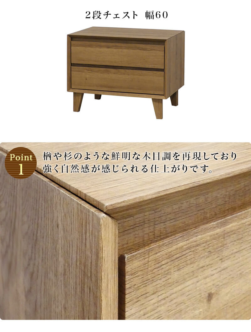 サイドテーブル 幅60cm ブラウン 木製 ナチュラル 収納 A4 A3用紙収納 プリンター台 チェスト 加湿器の置き場所 スタンド 台 収納 プリンター台 レール付き 引き出し 北欧 ミニ 小型 ローボード 木目 ルンバブル 家具 箪笥 たんす タンス 引き出し