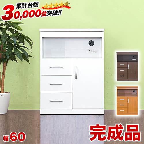 【完成品】電話台 幅60cm 白/茶 木製 ルーター収納 モ