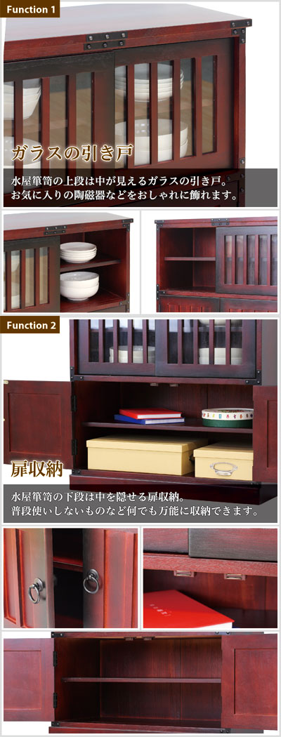 【6ヶ月保証付】水屋箪笥 幅67cm 幅57cm 和風家具 昭和レトロ 和モダン 桐たんす 桐タンス 桐箪笥 和室 和箪笥 茶箪笥 民芸調家具 民芸家具 収納棚 飾り棚 食器棚 キャビネット 引き戸 木製 完成品 送料無料 [2]