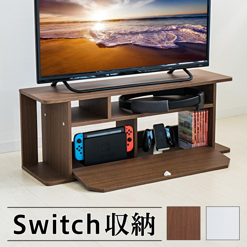 Switch収納台 スウィッチ 収納 コンパ