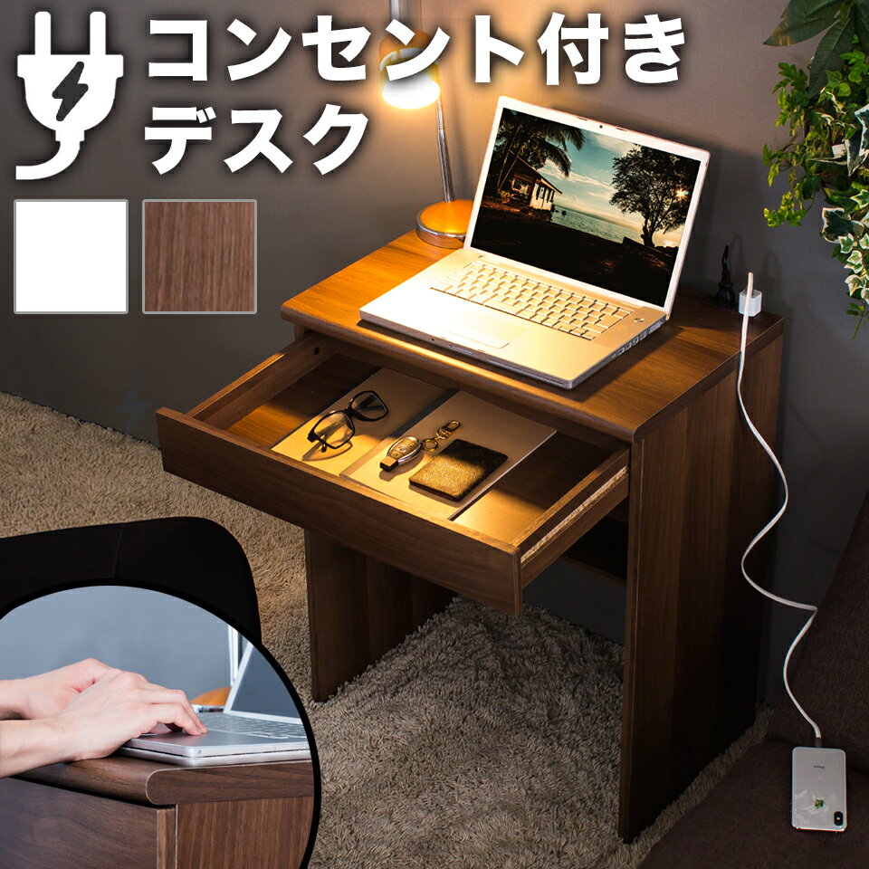 楽天市場】140cm(学習机|子供部屋用インテリア・寝具・収納 楽天市場】140cm(学習机|子供部屋用インテリア・寝具・収納