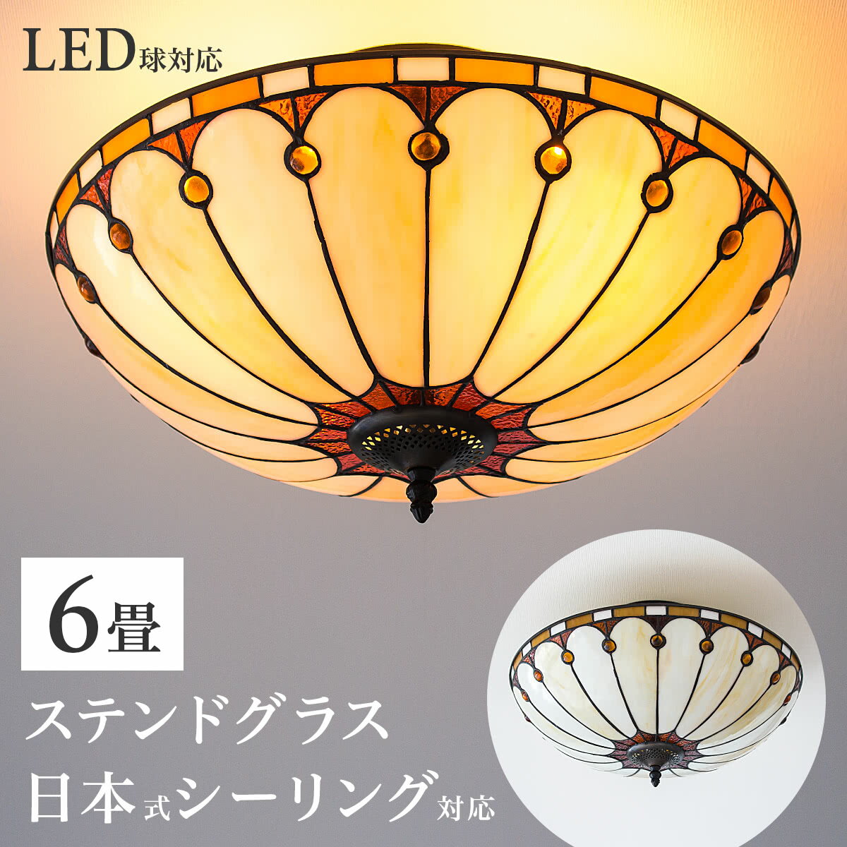 ステンドグラス パネル ミニ ステンド おしゃれ Jhaデザインガラス 245 245 ガラス 小窓用 ガラスのみ 室内窓 アンティーク風 Sg Mi 4 小窓 A