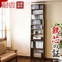 【ボーナスSALE開催中】【開梱設置】 完成品 耐震つっぱり本棚【動画あり】 大容量 幅60 奥行26cm ラック 棚 オープンラック おしゃれ 突っ張り棚 つ...