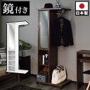 ミラー扉 コートハンガー 収納 幅60cm 白 茶 木製 日本製 国産 キャスター付き ミラー付き 鏡付き 姿見 おしゃれ 鏡付きハンガー スリム 収納 衣類収...