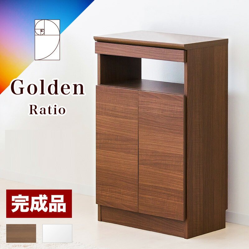 最大3000円OFFクーポン配布中 03/20(金)20:00〜 組み立て配送 WiFiラック【動画あり】 幅52cm 収納 ルーター収納 黄金比家具 幅52cm 白 茶 木製 スタンド ゴールデン 収納 家具 モデム収納 ゴールデンレイシオファニチャー 収納 電話台 キャビネット