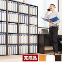 【ボーナスSALE開催中】開梱組立設置 カラーボックス 完成品 A4ファイル収納 5段 幅40cm A4 キングファイル対応 書棚 ブックシェルフ 本棚 シンプ...