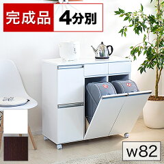 https://thumbnail.image.rakuten.co.jp/@0_mall/sangostyle/cabinet/kihon4/sb2371315r.jpg