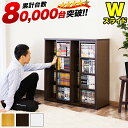 【ボーナスSALE開催中】本棚 幅90cm コミック収納 漫画 スライド本棚 全段B6 奥深 スライド本棚 大容量ダブルスライド 文庫 DVD 大判コミック対応...