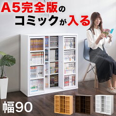 https://thumbnail.image.rakuten.co.jp/@0_mall/sangostyle/cabinet/kihon7/aku1005498rbwt.jpg