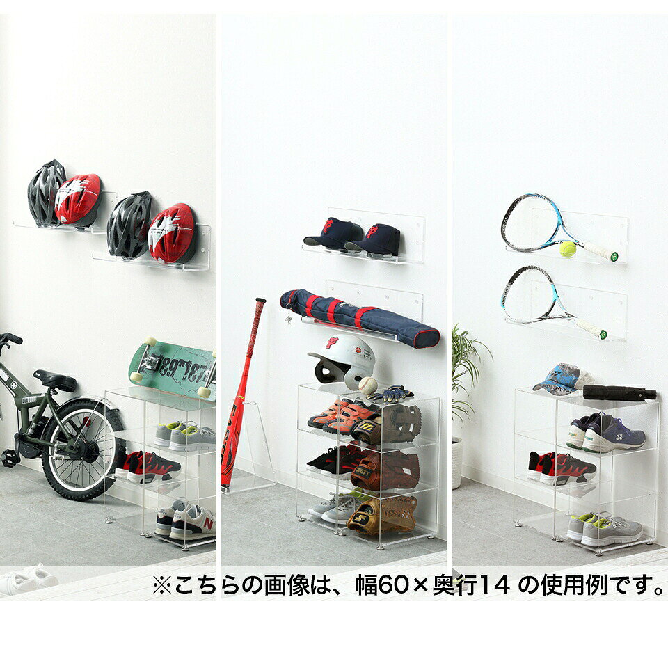 最大3000円OFFクーポン配布中 06/20(土)20:00〜アクリリック ウォールシェルフ W38浅型2個組 棚 ピン止め 賃貸 工具不要 壁掛け 飾り棚 ウォールラック 透明 [3]