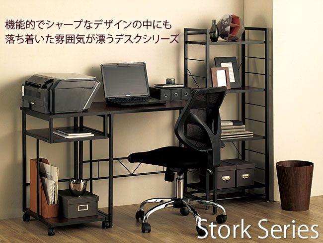 最大3000円OFFクーポン配布中 07/04(土)20:00〜 デスク 幅80cm stork パソコンデスク パソコンラック PCラック 学習机 学習デスク 小型 ミニ ワンルーム用 モダン ブラウン パソコン机 パソコン台 学習デスク /木製/通販/ 家具 [2]