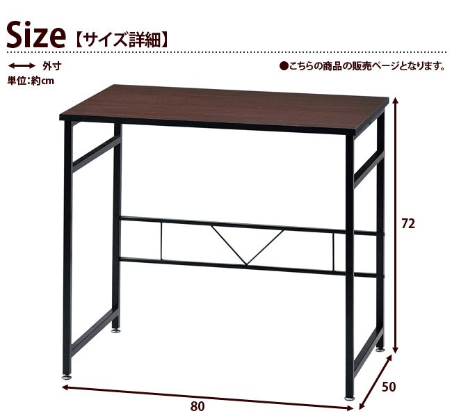 最大3000円OFFクーポン配布中 07/04(土)20:00〜 デスク 幅80cm stork パソコンデスク パソコンラック PCラック 学習机 学習デスク 小型 ミニ ワンルーム用 モダン ブラウン パソコン机 パソコン台 学習デスク /木製/通販/ 家具 [3]