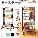 【期間限定 ポイント2倍】キッチンワゴン キャスター付き3段ラック バスケットワゴン ケージワゴン かご カゴ ヴィンテージワゴン おしゃれ モダン スチールラ...