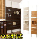 ウォールラック 日本製 ウォールパーテーション 突っ張り 幅45cm 店舗用 ハンガーラック 壁面 収納 ウォールシェルフ おしゃれ 突っ張りラック 薄型 ホワ...