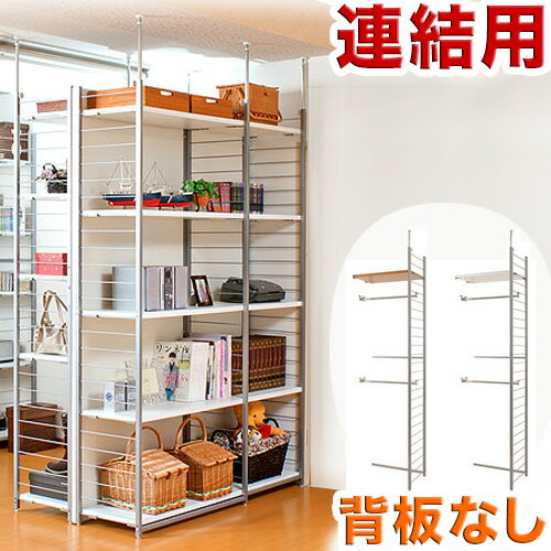 突っ張り壁面間仕切りワードローブ幅58cm 連結用 背板無しタイプ パイプハンガー クローゼット収納 ハンガーラック 衣類収納 モダン おしゃれ スタイリッシュ...