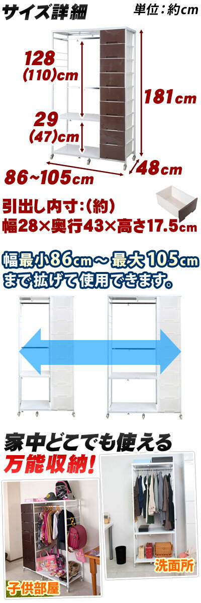 ������ ���̥ϥ󥬡��������� �⤵181cm ��ɥ����� �ϥ󥬡���å� �ץ饹���å��������ȥ��꡼�������� �ϥ󥬡��ݤ� ���㥹�����դ��ϥ󥬡���å� �� ���������åȥϥ󥬡� ý�� ���� ���� �����Ф�