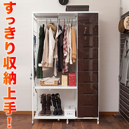 日本製 伸縮ハンガーチェスト 高さ181cm ワードローブ ハンガーラック プラスチックチェストシリーズ新商品 ハンガー掛け キャスター付きハンガーラック 国産...