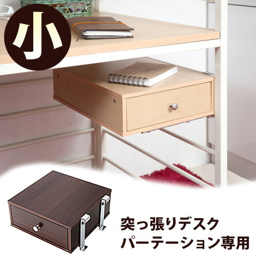 楽天市場】突っ張り パーテーション（デスク用部品｜デスク
